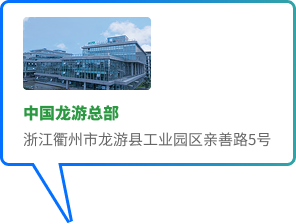 Z6·尊龙凯时「中国区」官方网站