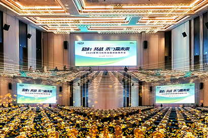 励新·共战 禾力赢未来丨2025年Z6尊龙凯时科技全国经销商大会圆满召开