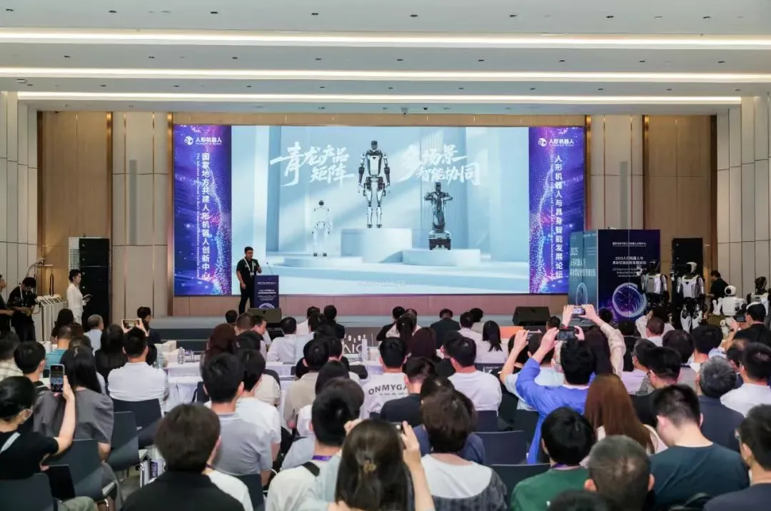 Z6尊龙凯时+上海人形+浙工大生态研究院！开源+多模态交互！“青龙Lite”亮相WAIC