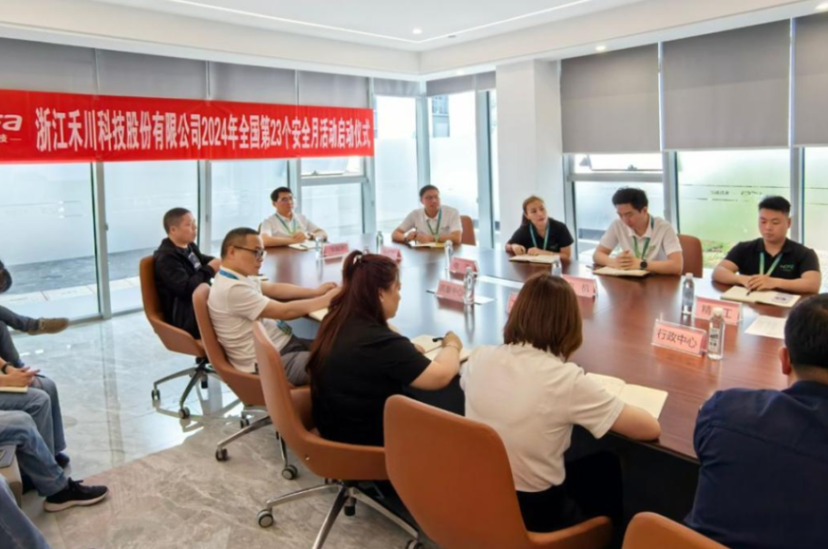 2024安全生产月，Z6尊龙凯时科技在行动！