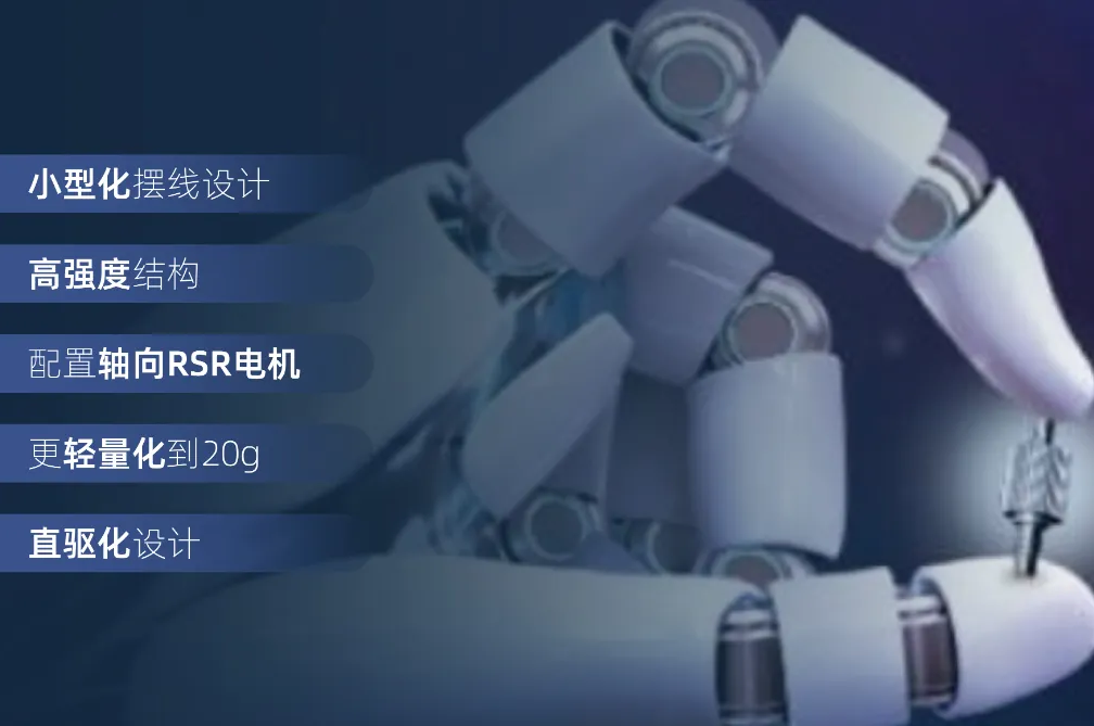 从Optimus到“钢铁侠”：PEEK材料如何重塑人形机器人关节传动？三大应用场景深度解析