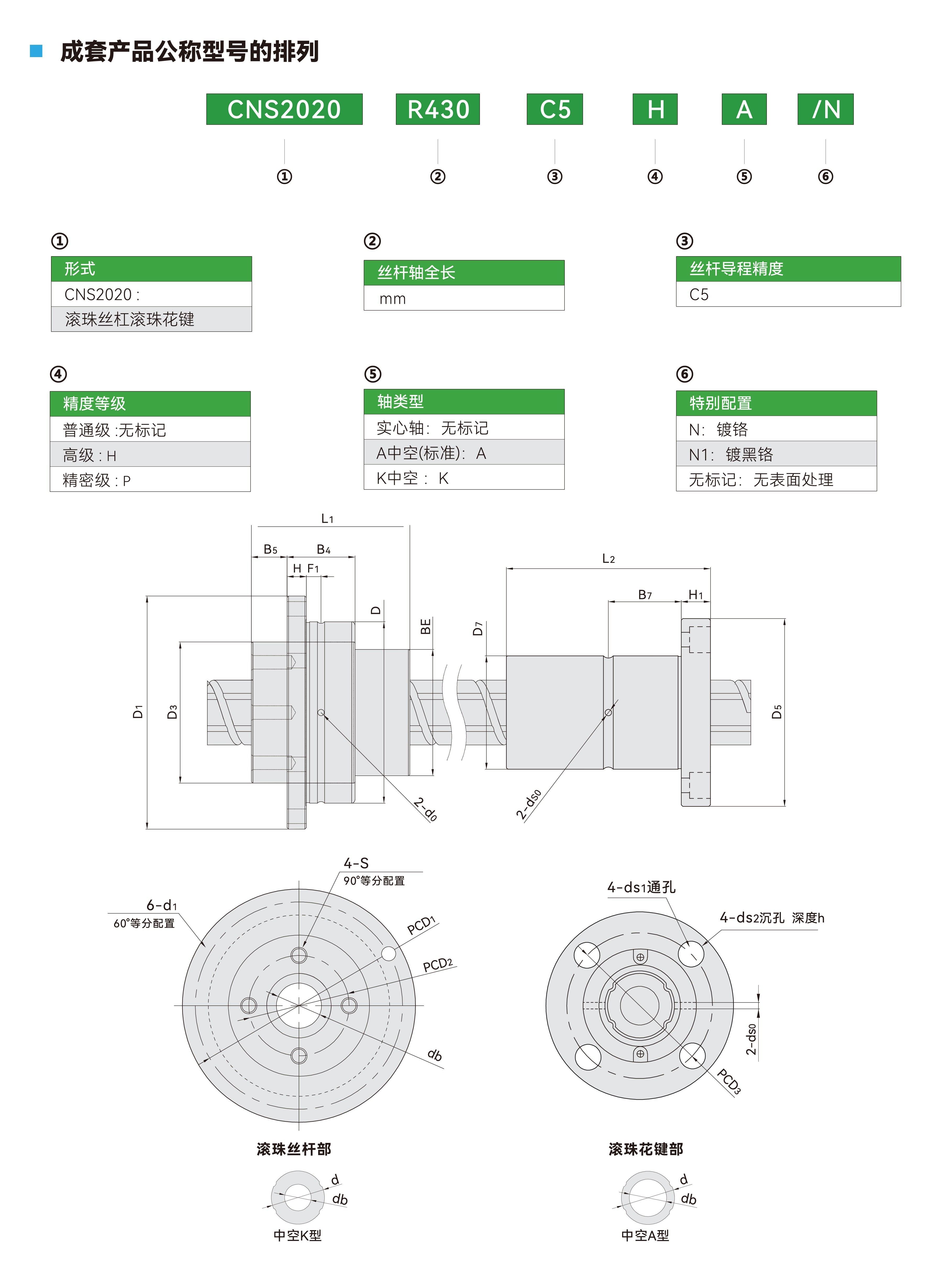 6943607a35790 6943607a35790
