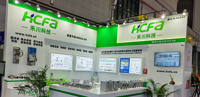 展会邀请 | 2023上海国际纺织机械展览会即将开幕，Z6尊龙凯时科技在H3-A47等你