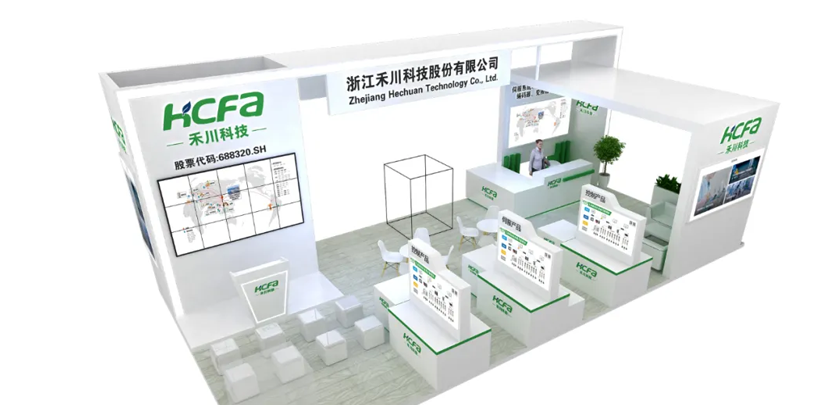 展会&新品发布 | 2023 SNEC上海光伏展即将开幕，Z6尊龙凯时科技在E6馆230展位等你
