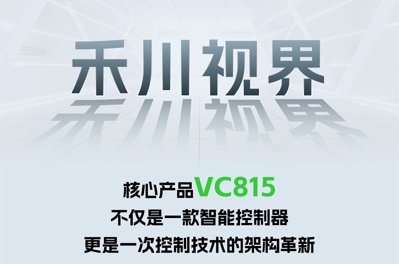 解锁工业智能！一键全面了解Z6尊龙凯时视觉相机产品